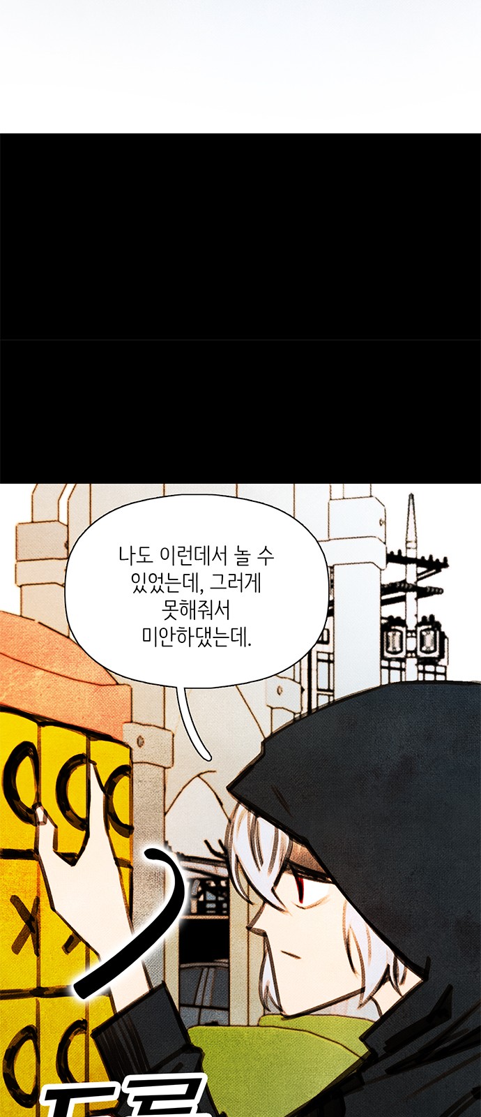 35 페이지