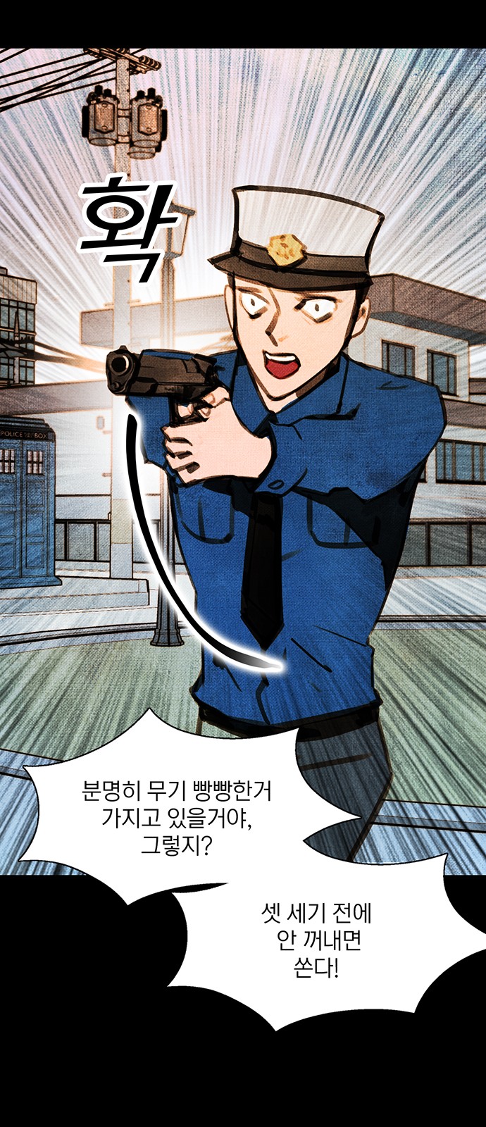 38 페이지