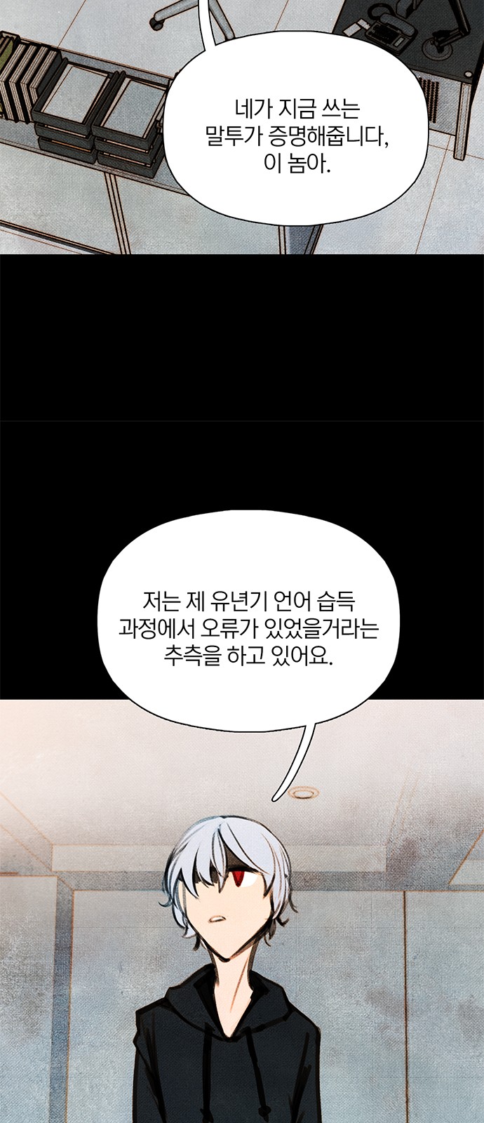 42 페이지