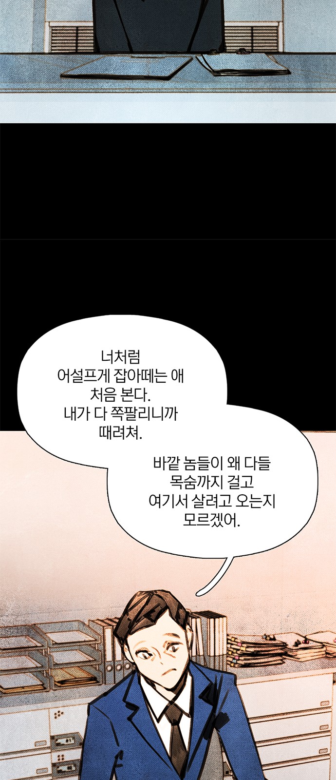 43 페이지