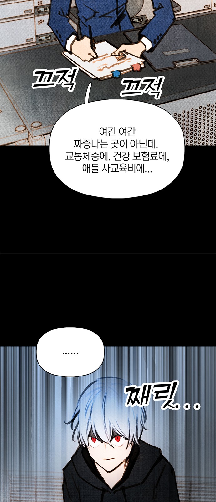 44 페이지