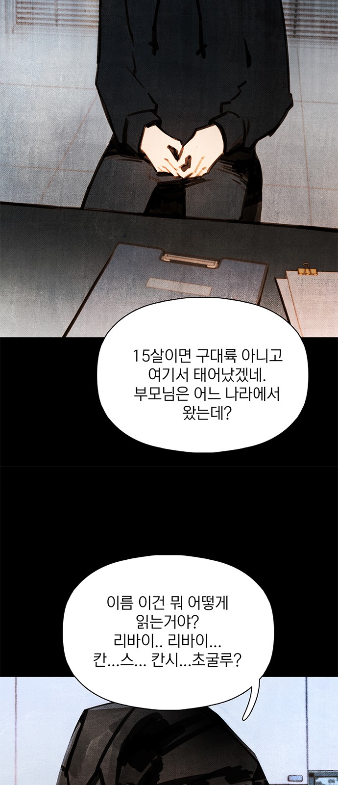 45 페이지