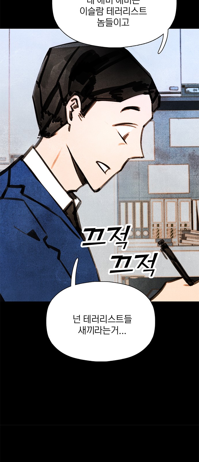 48 페이지