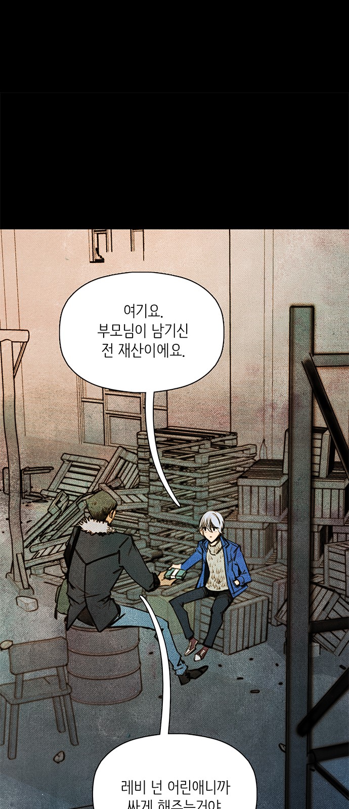 5 페이지