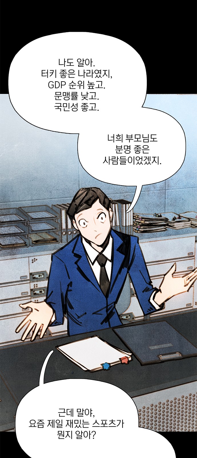 50 페이지