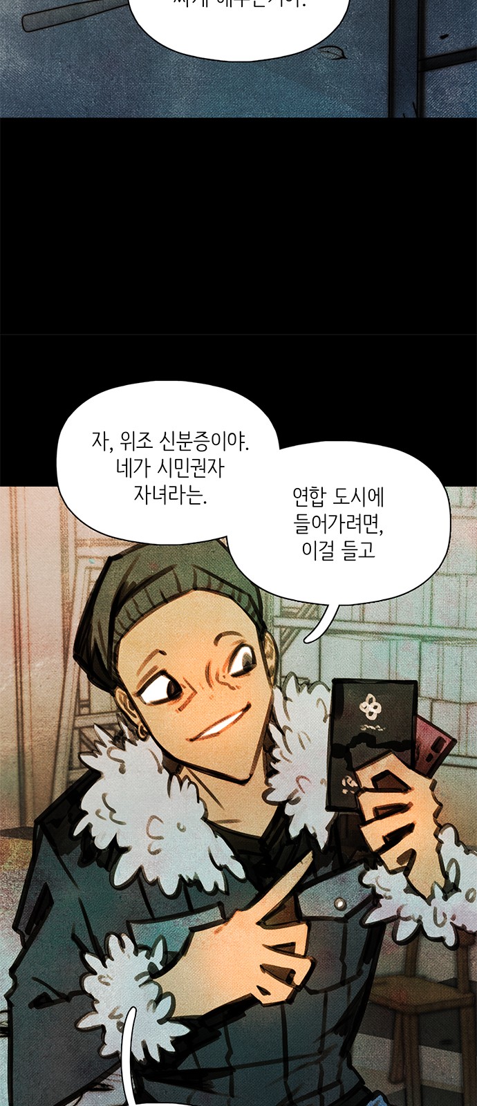 6 페이지
