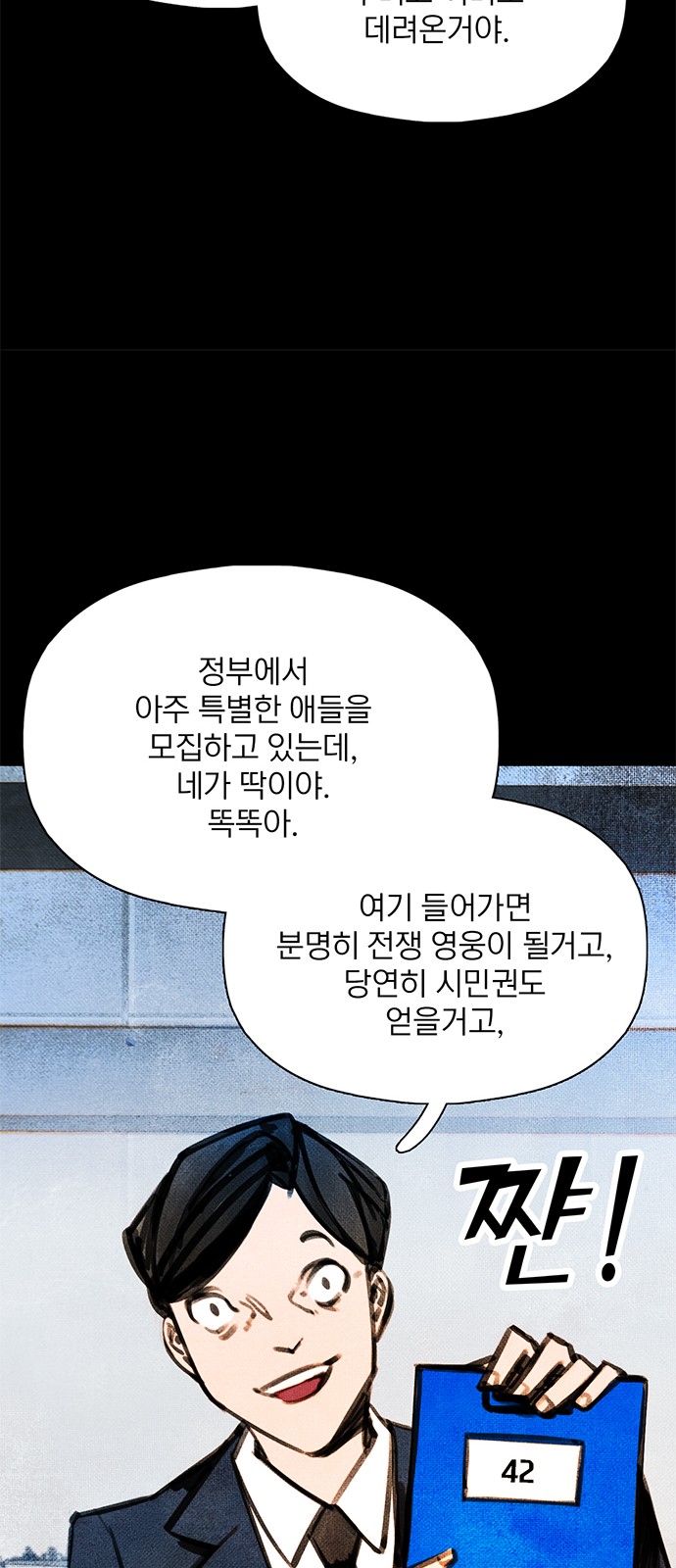 60 페이지