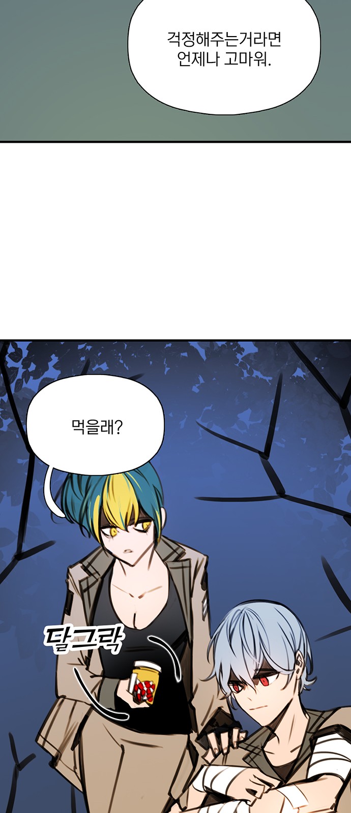 67 페이지