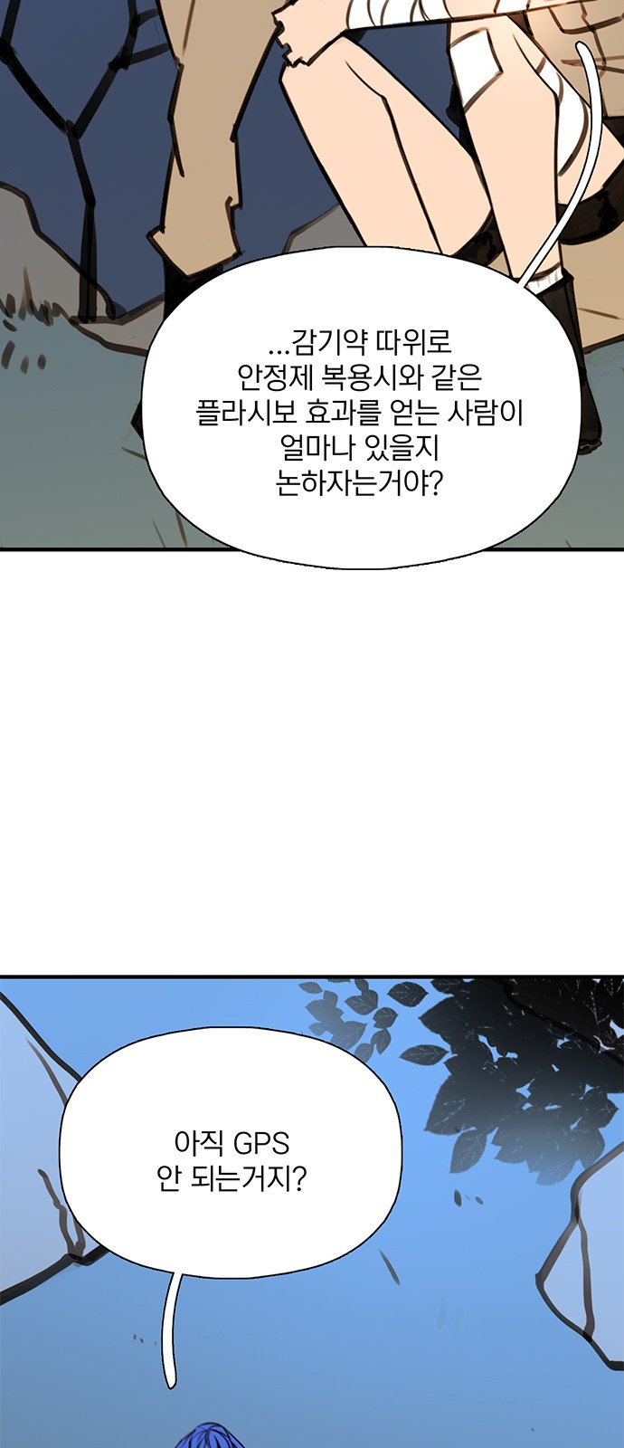 68 페이지