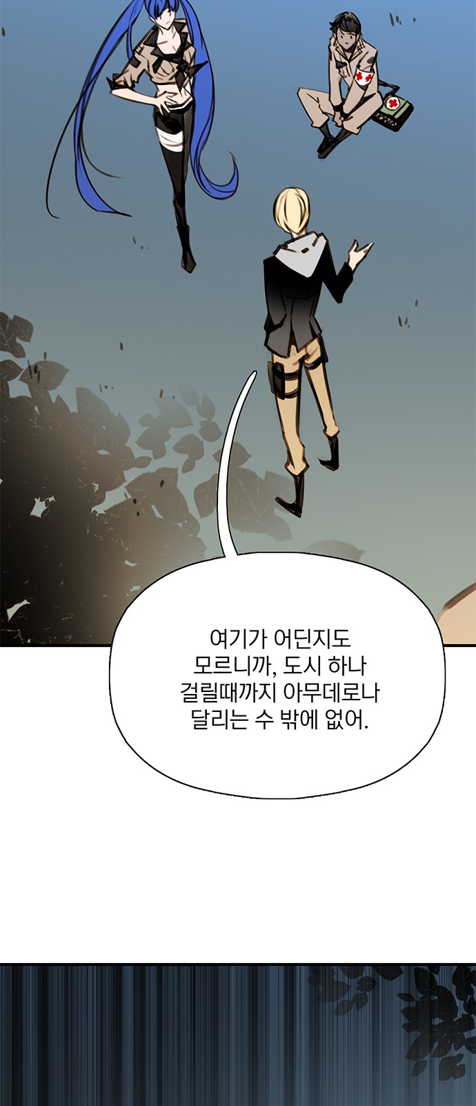69 페이지