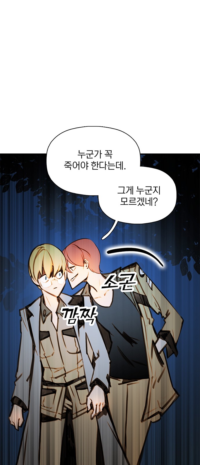 71 페이지
