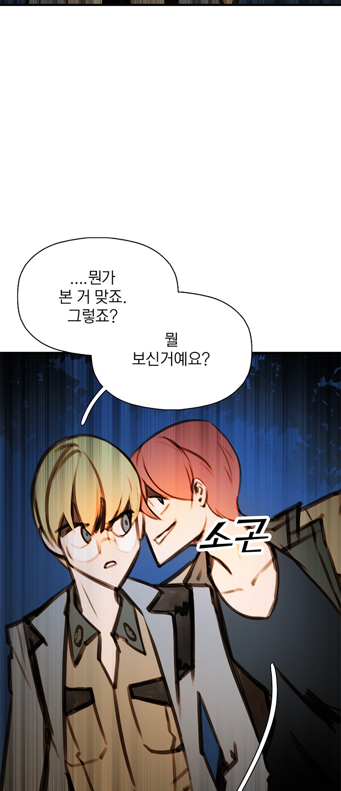 72 페이지