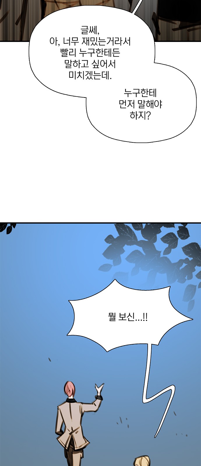 73 페이지