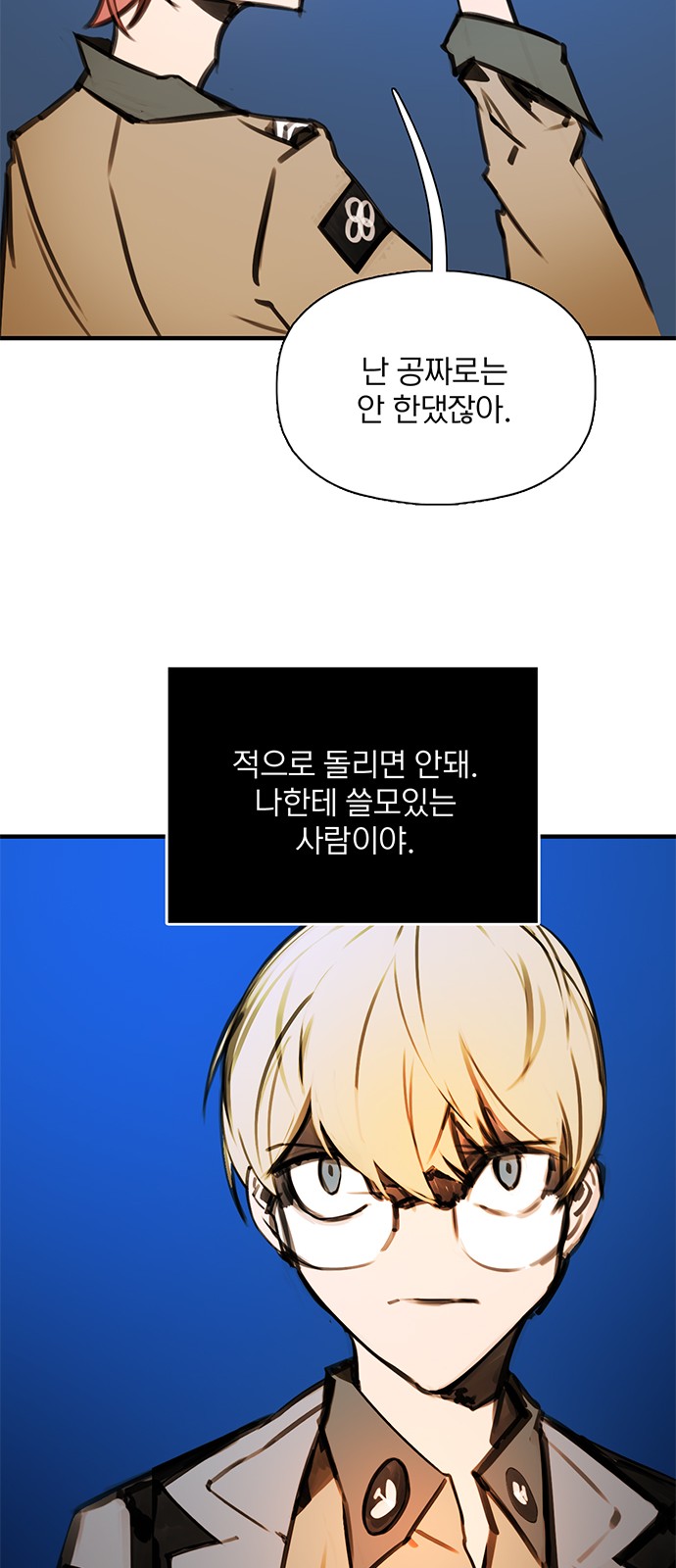 75 페이지