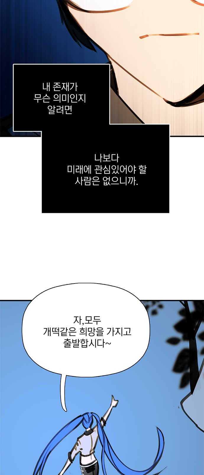 77 페이지