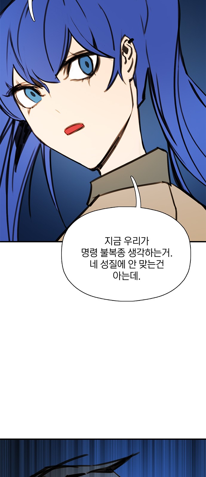 81 페이지