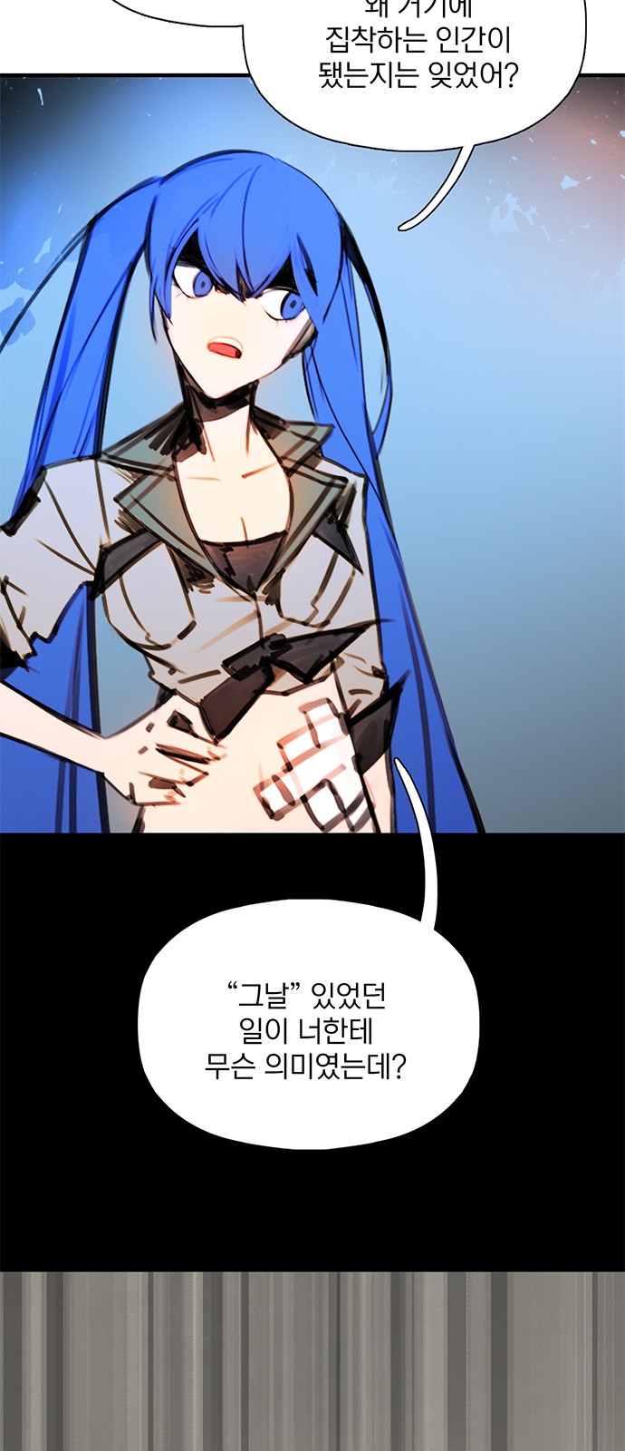 83 페이지
