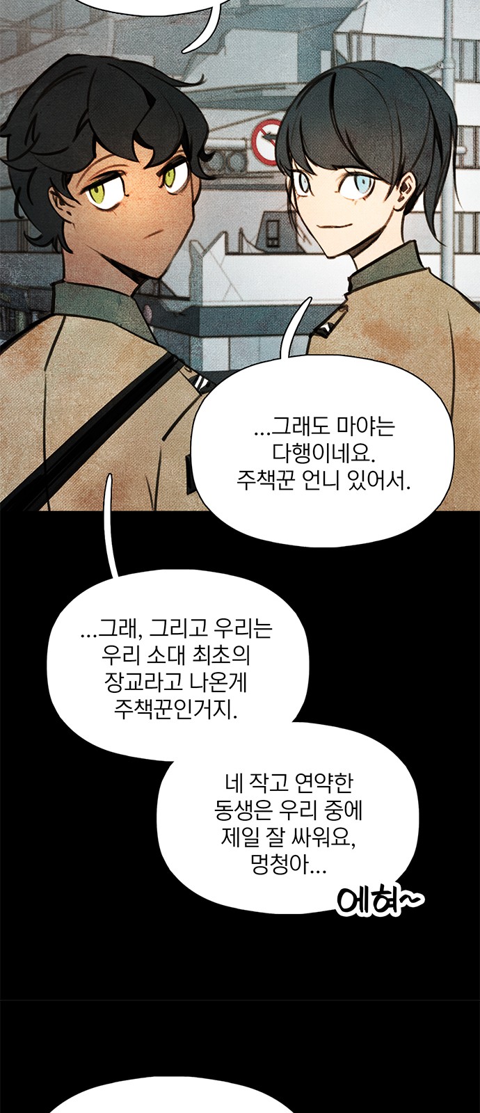 10 페이지