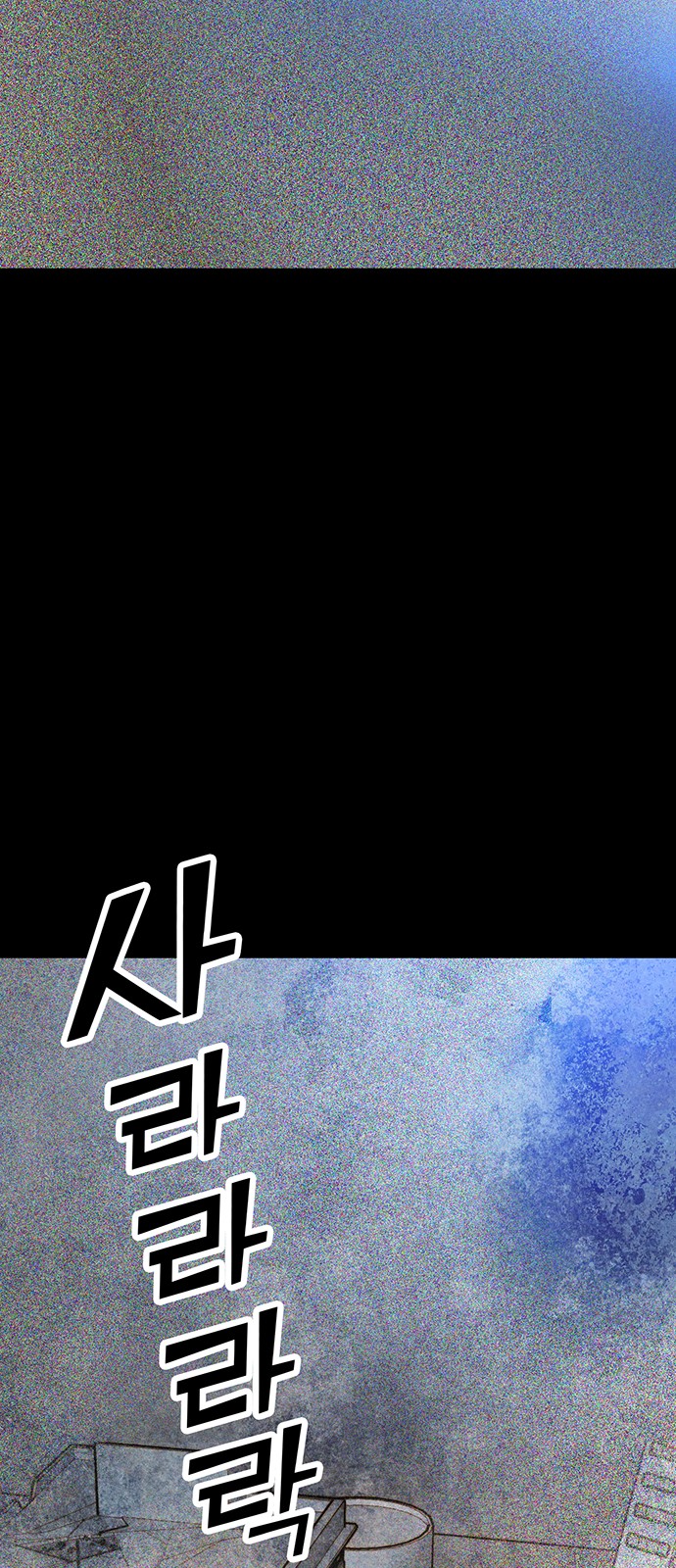 103 페이지