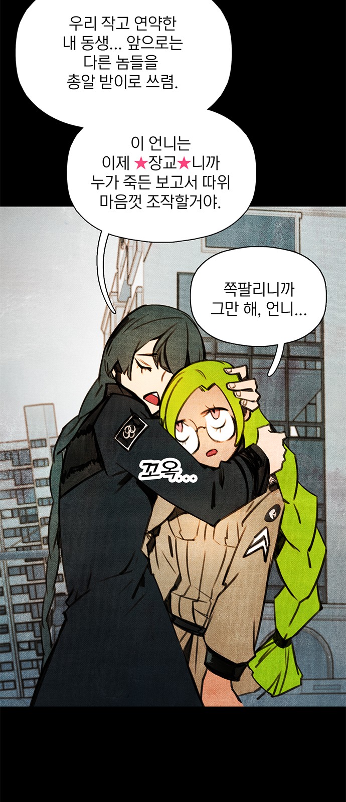 11 페이지