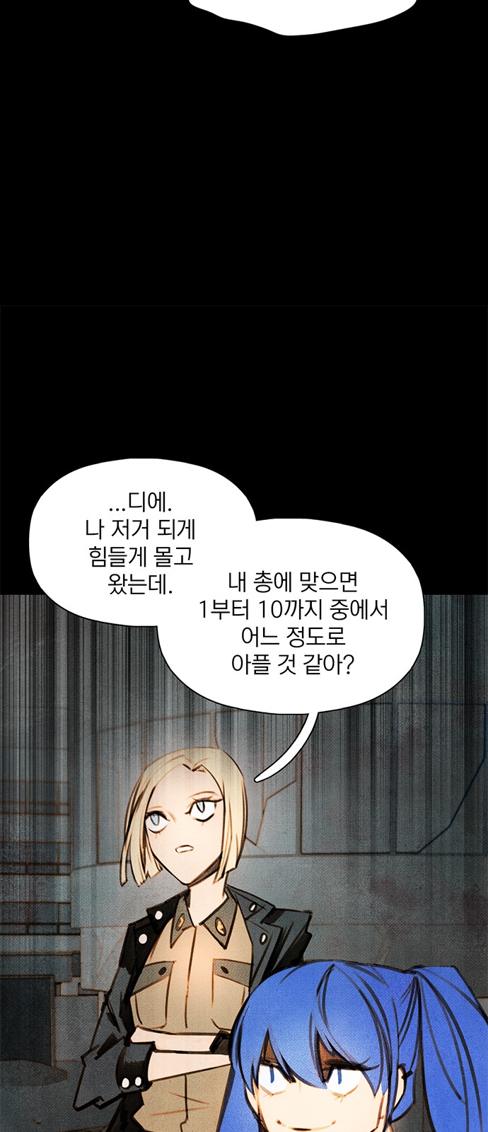26 페이지