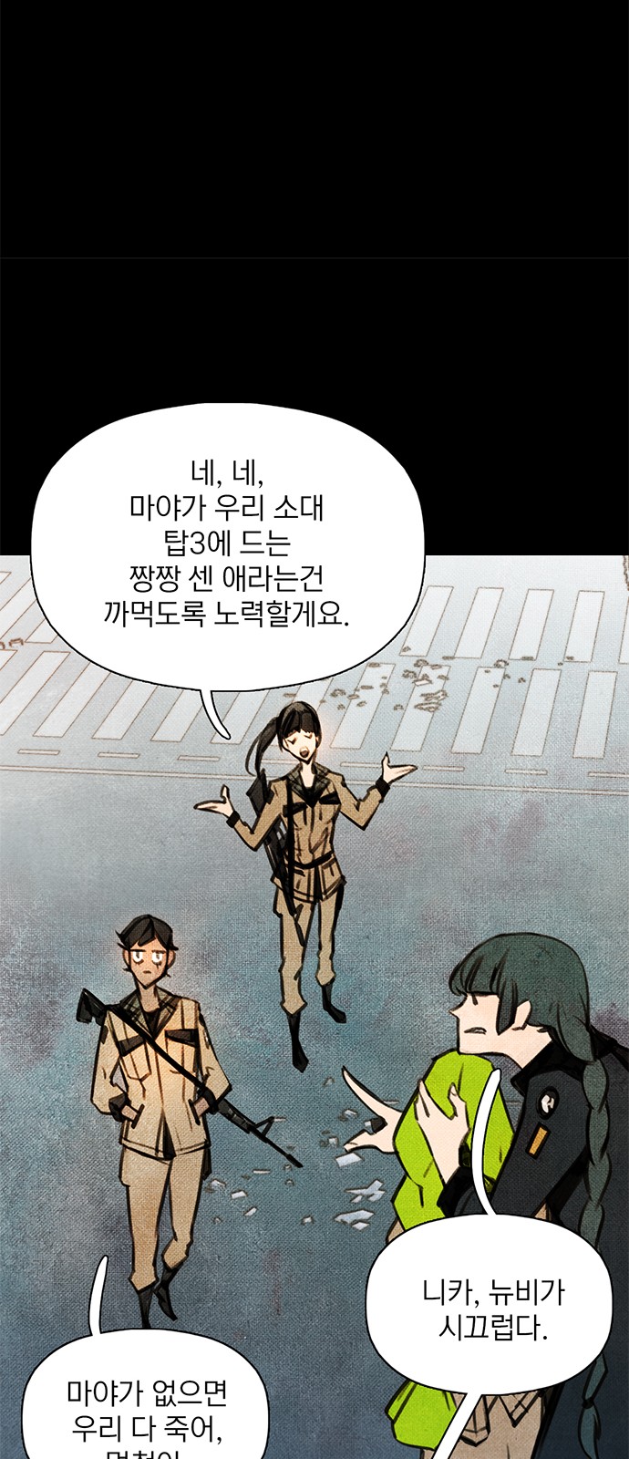 4 페이지