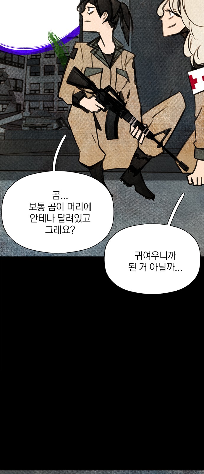 42 페이지