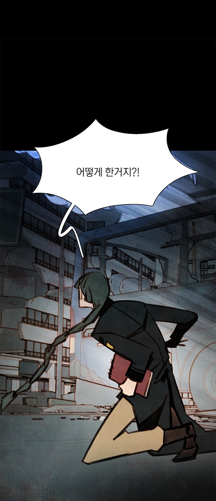 54 페이지