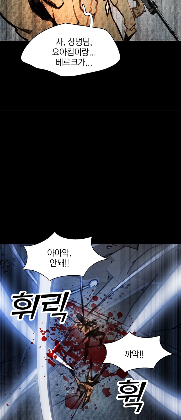 63 페이지