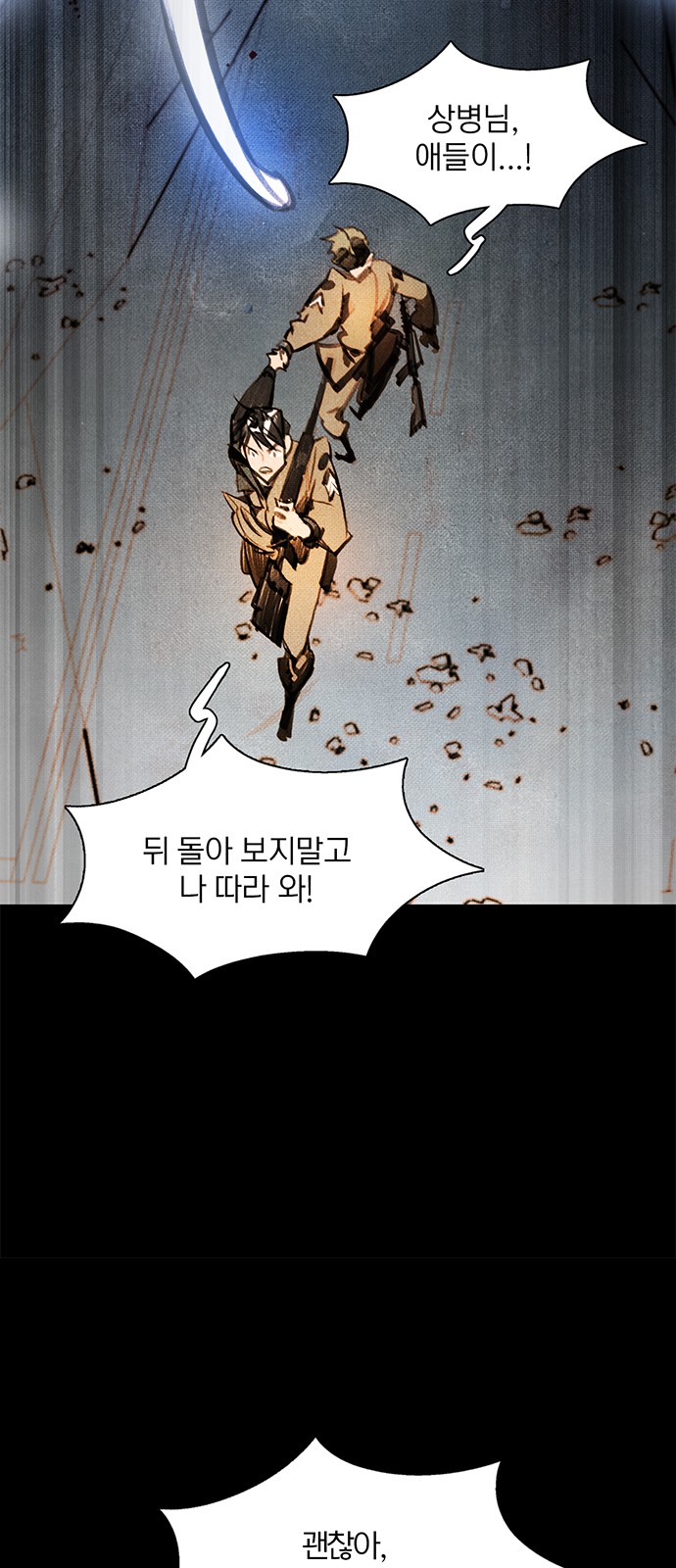 64 페이지
