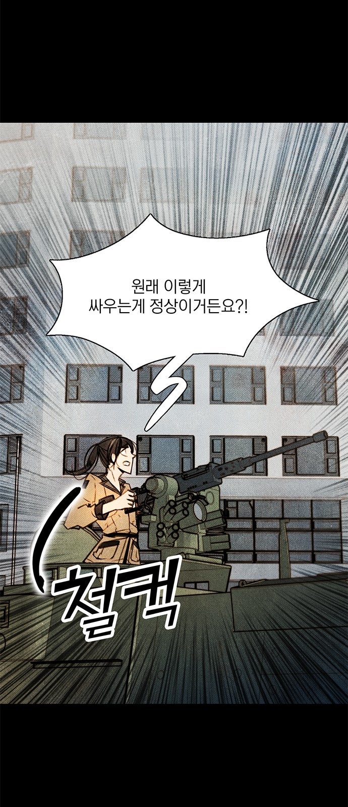 73 페이지