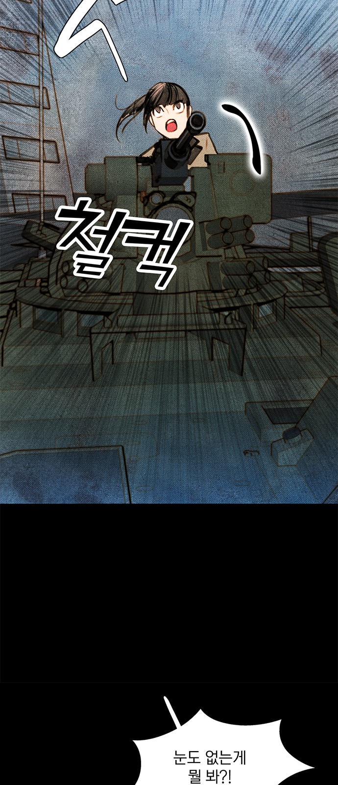 78 페이지