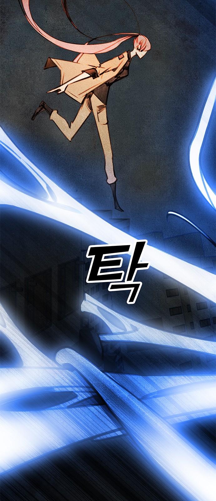 81 페이지