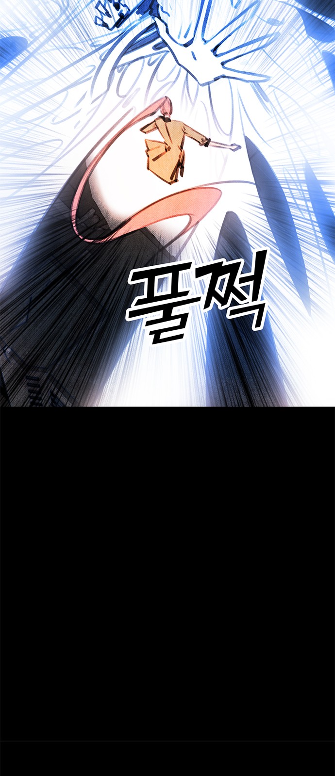 83 페이지