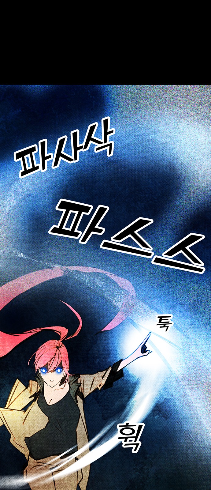 86 페이지