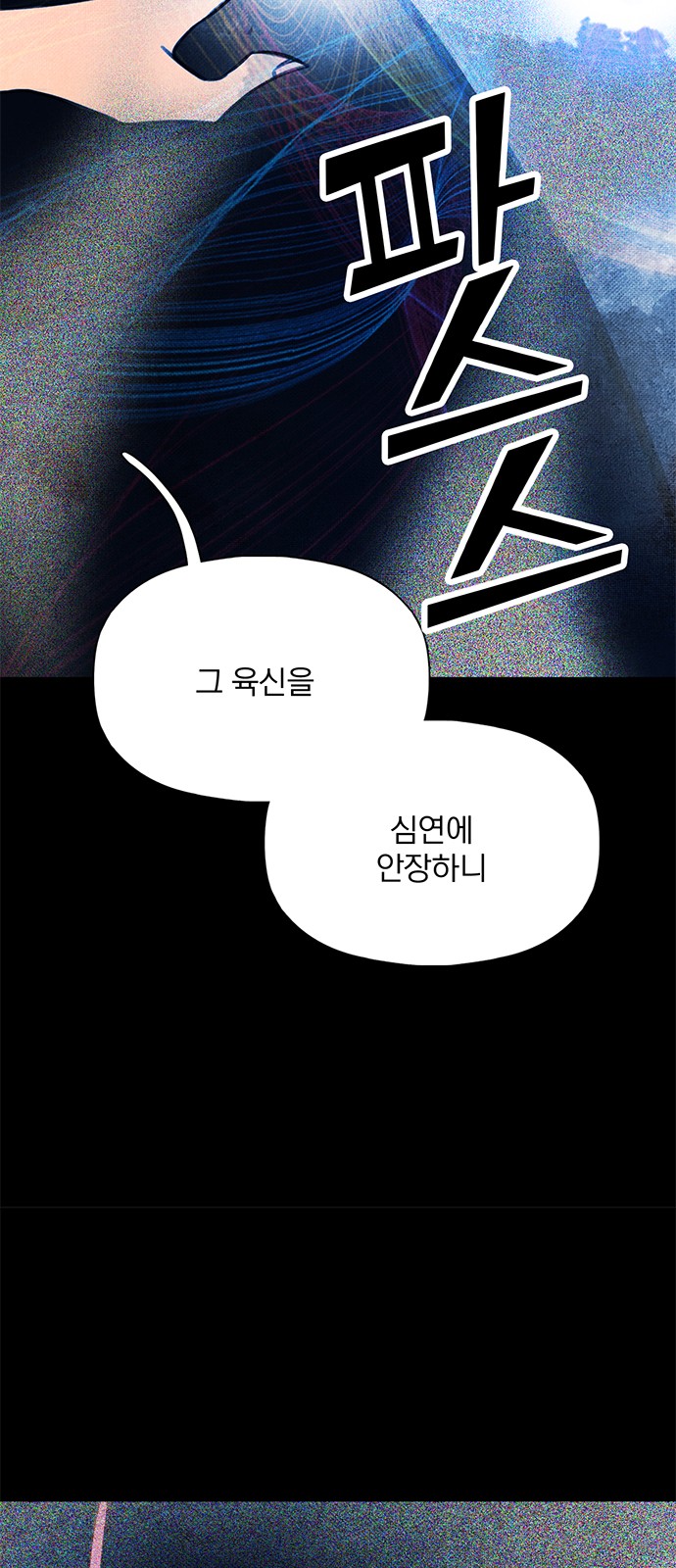 89 페이지