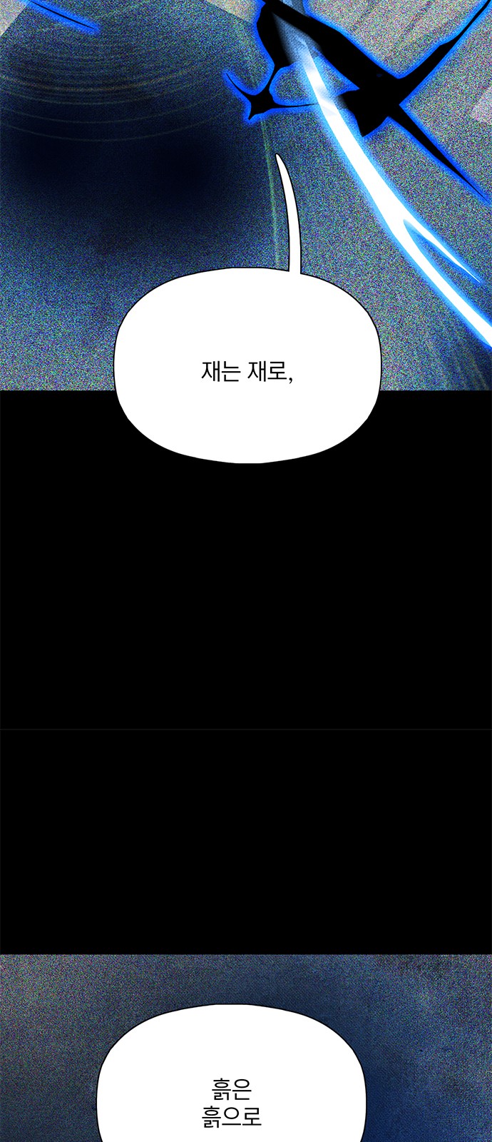 91 페이지