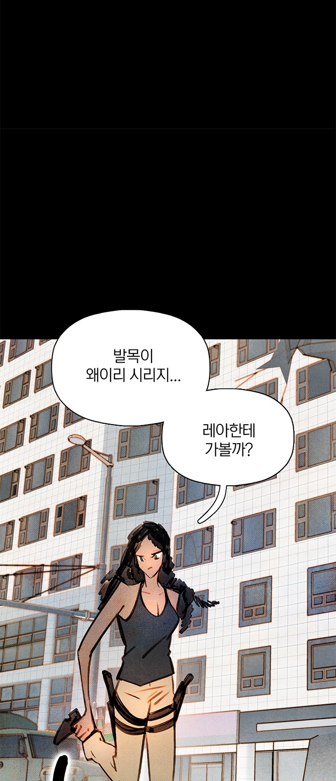 23 페이지