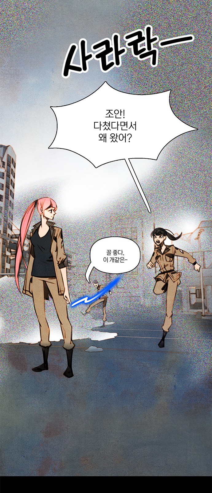 4 페이지