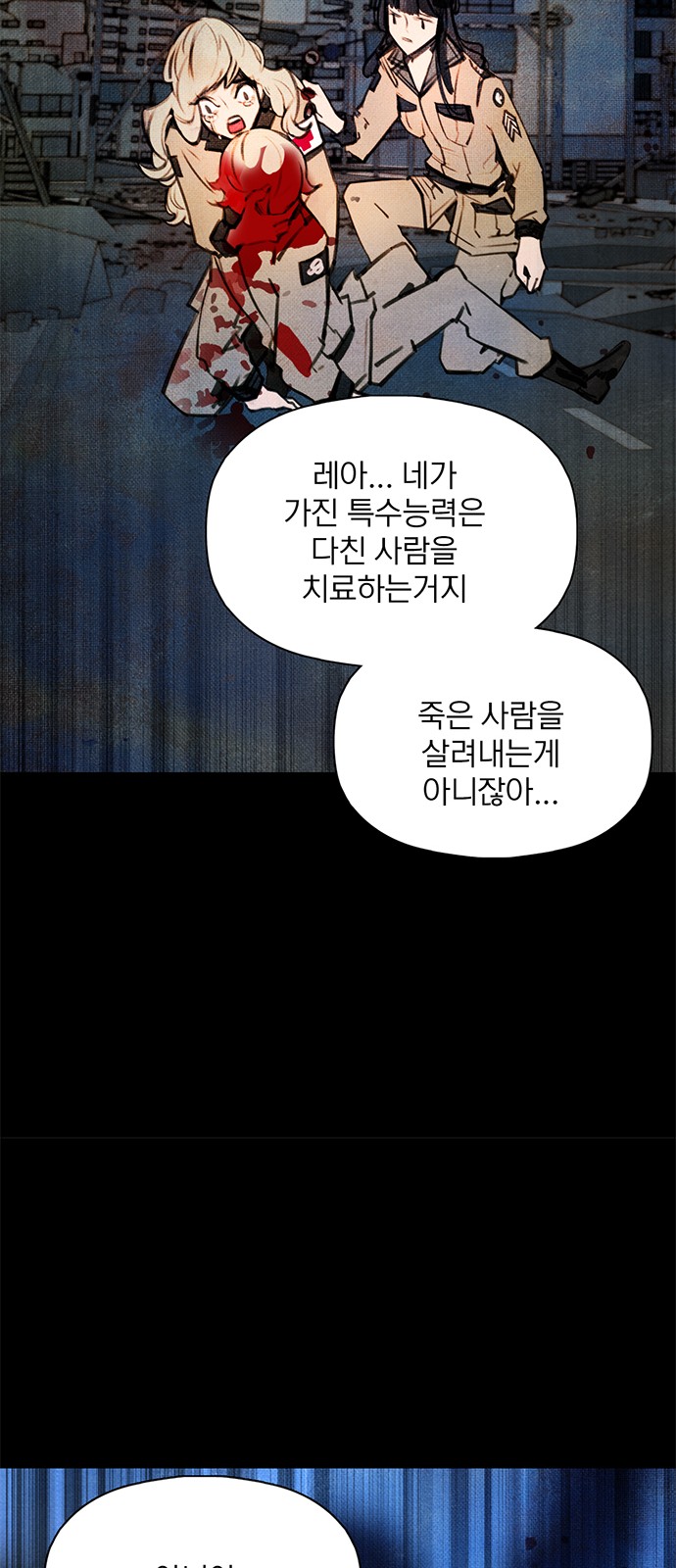 45 페이지