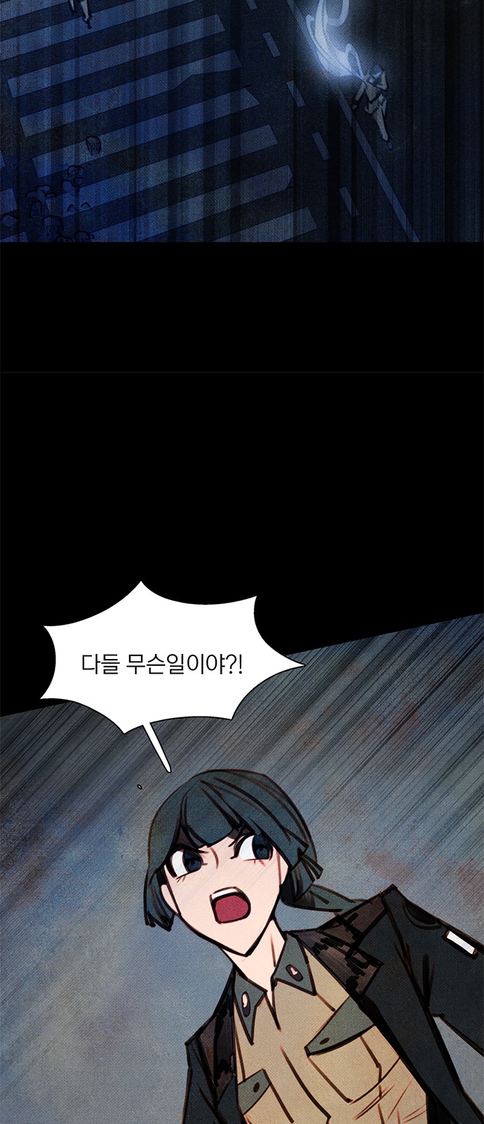 55 페이지