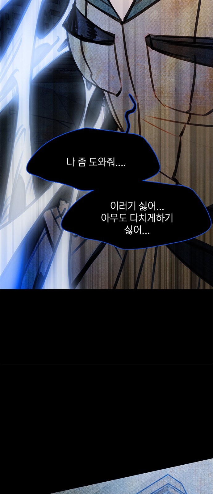 67 페이지