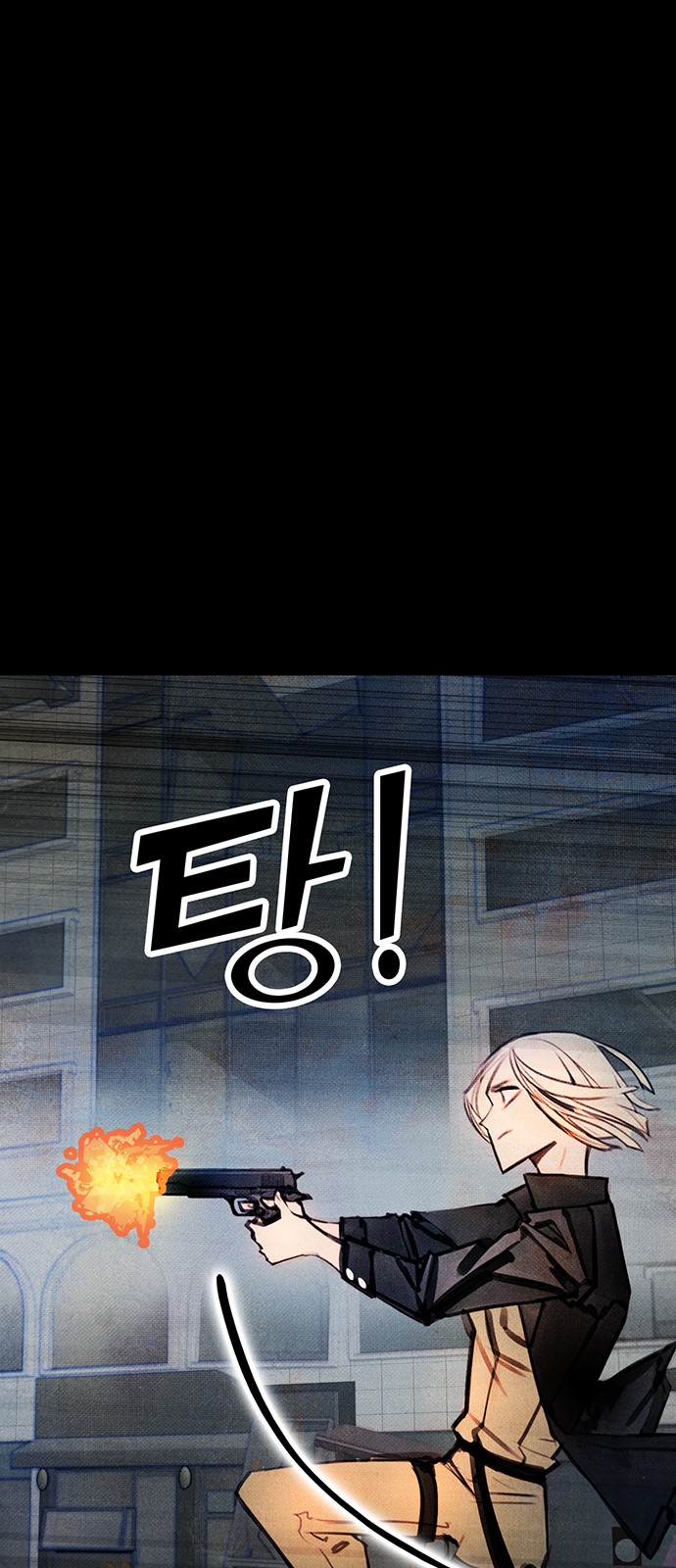 69 페이지