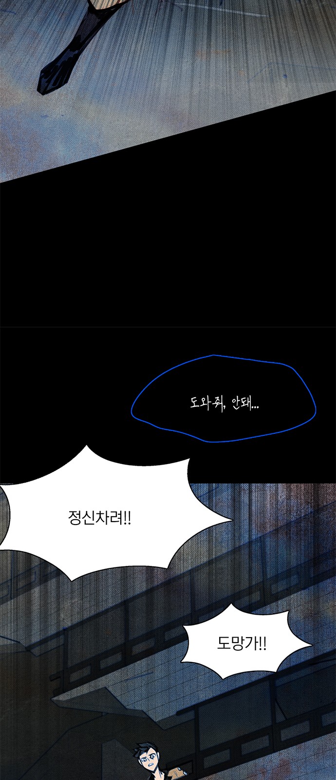 76 페이지