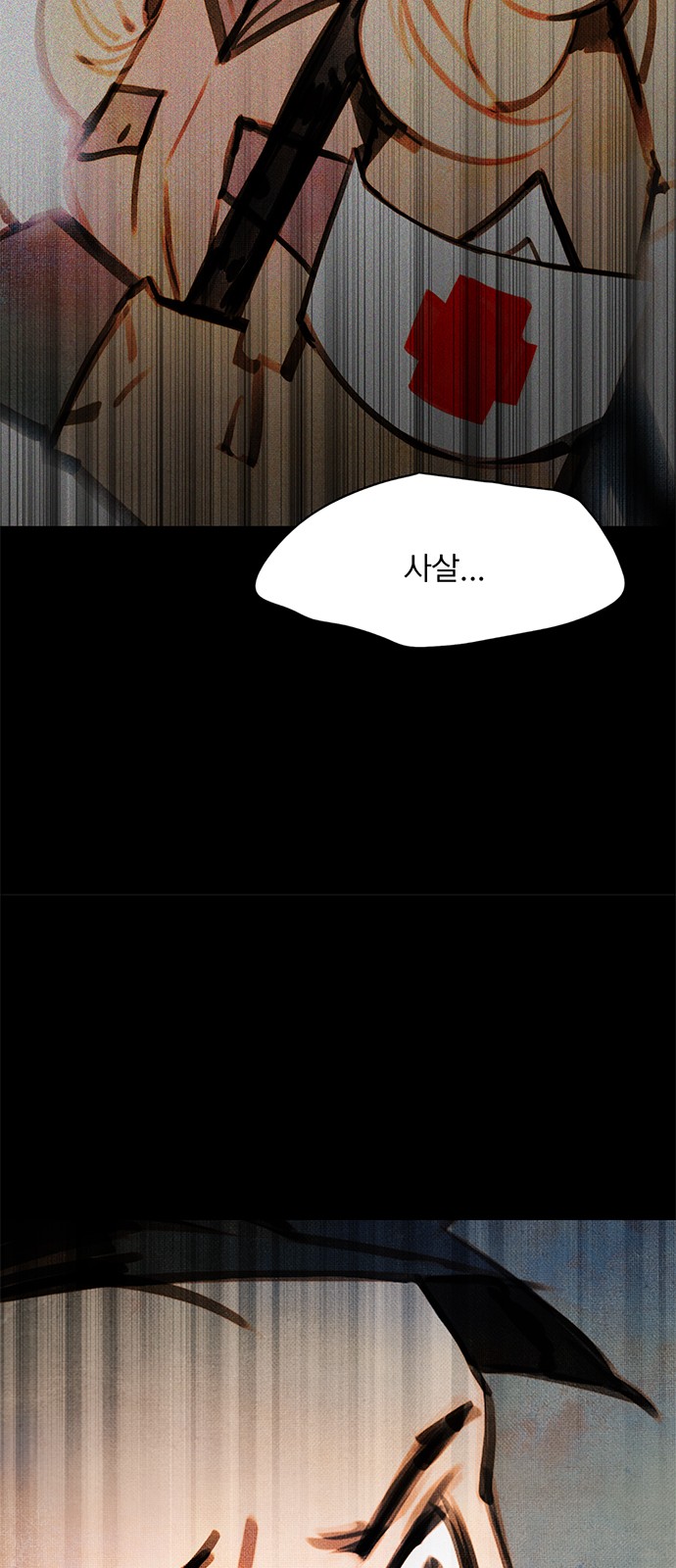 85 페이지