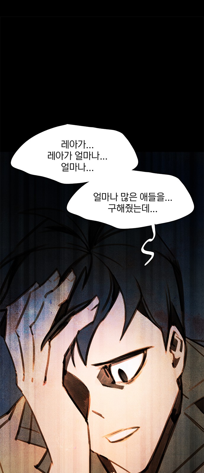 88 페이지