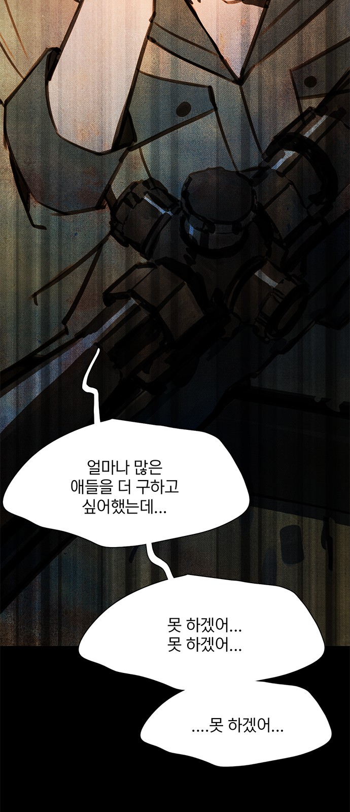 89 페이지