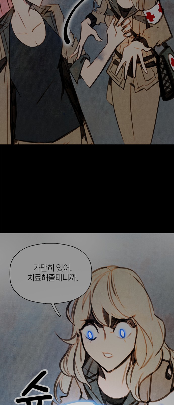 28 페이지