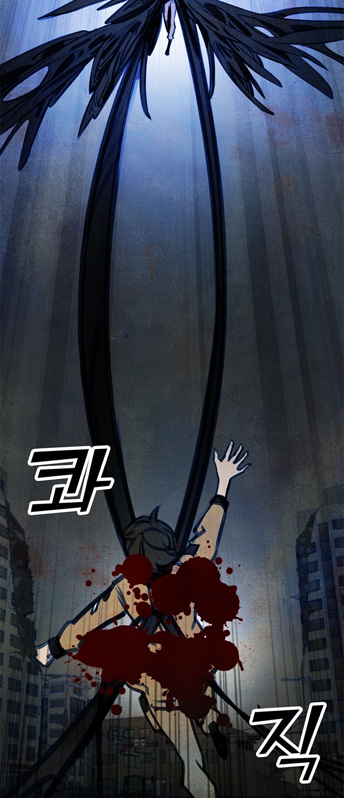77 페이지