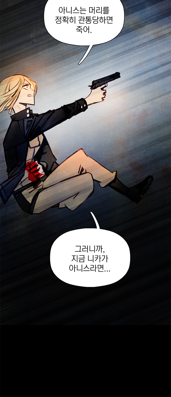 81 페이지